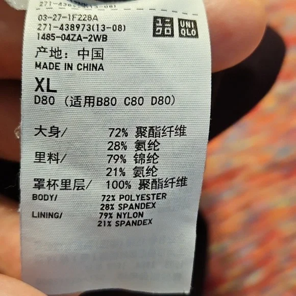 Uniqlo Chocolate Brown Racerback Crop Sports Bra - Picture 9 of 9